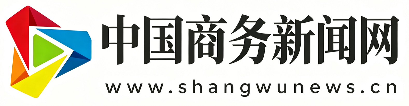 中国商务新闻